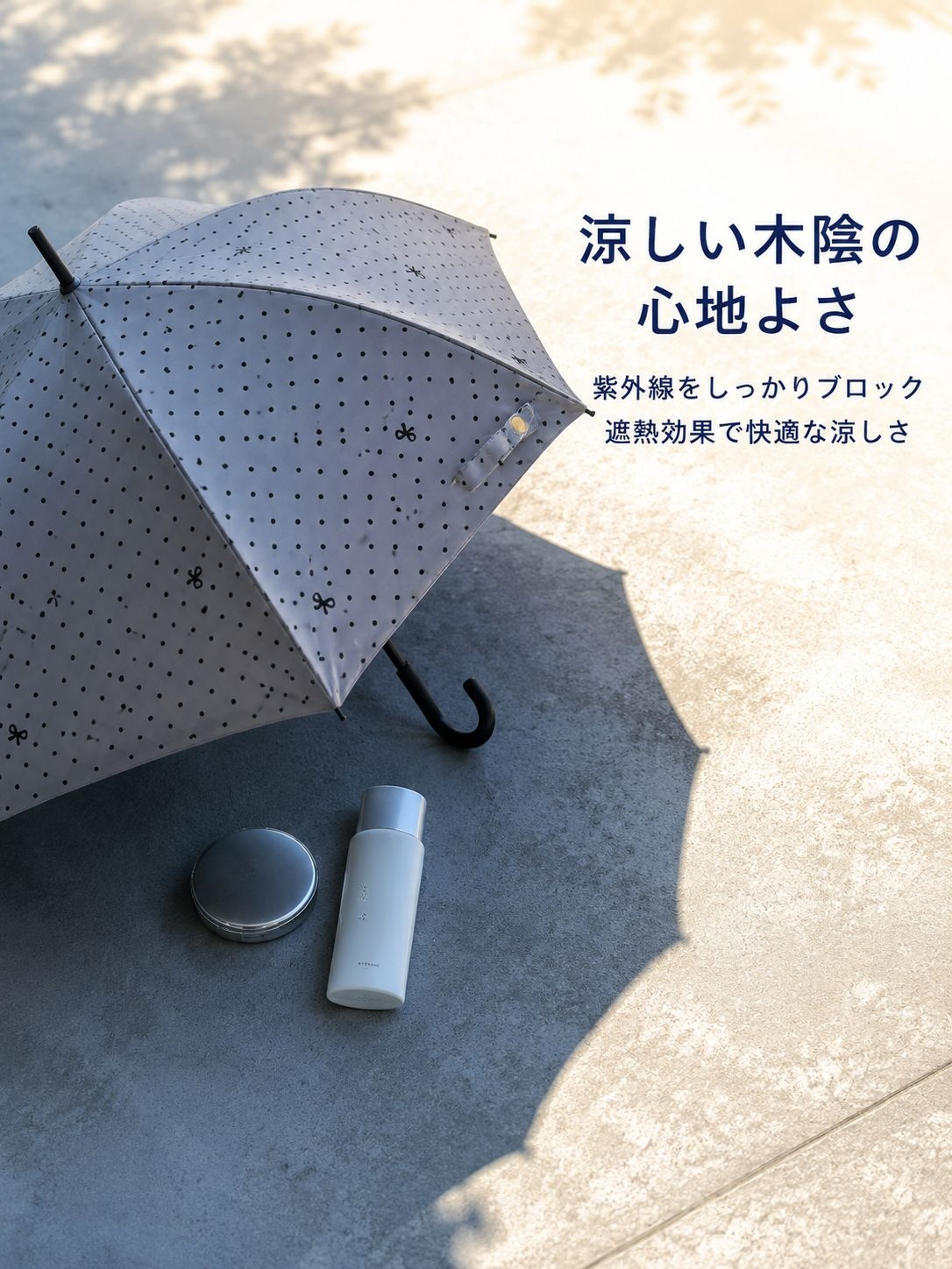 かわいいドットリボン携帯折りたたみ傘 UV対策 晴雨兼用日傘