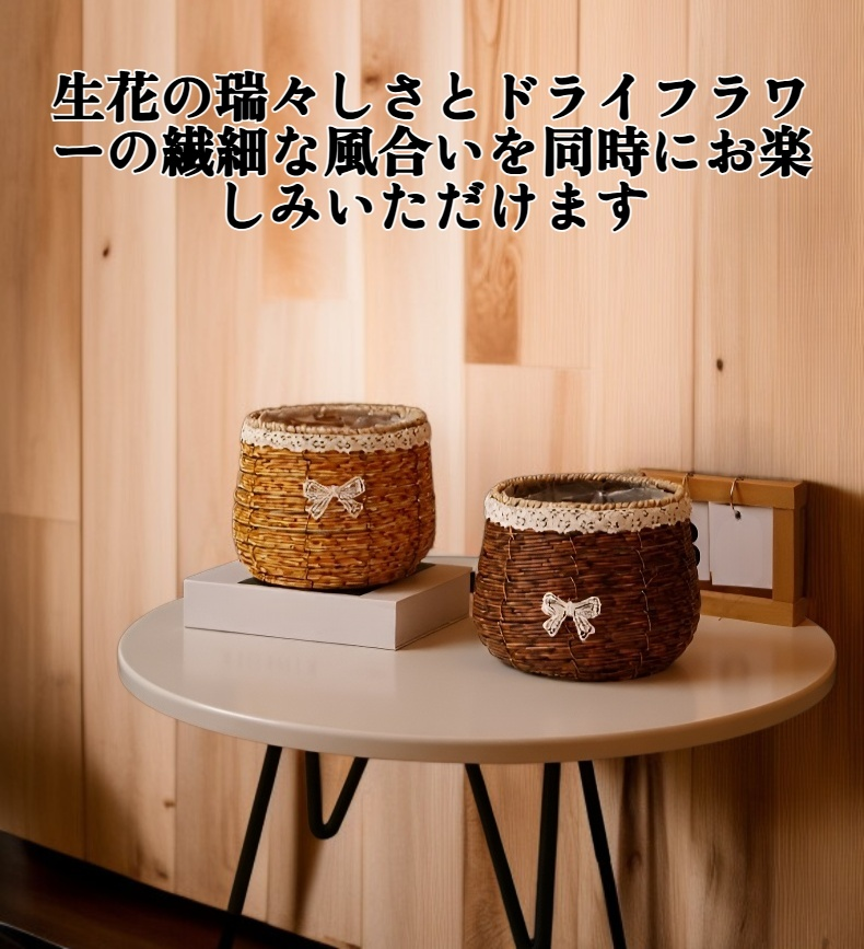 ギフト用にラッピングされたフラワーバスケット