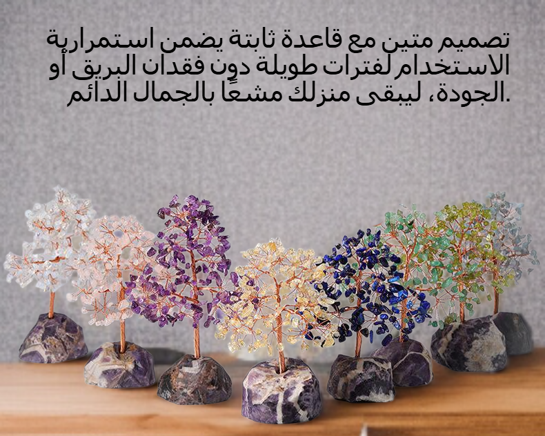 شجرة كريستال طبيعية فاخرة للديكور المنزلي