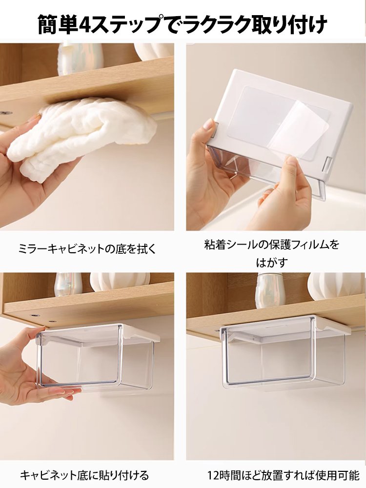 引き出し式透明小物ケース