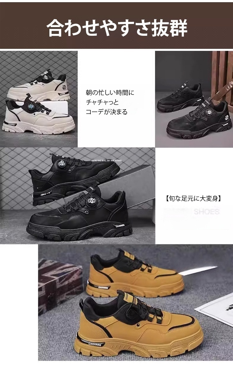 通気性抜群のメンズ厚底スニーカー