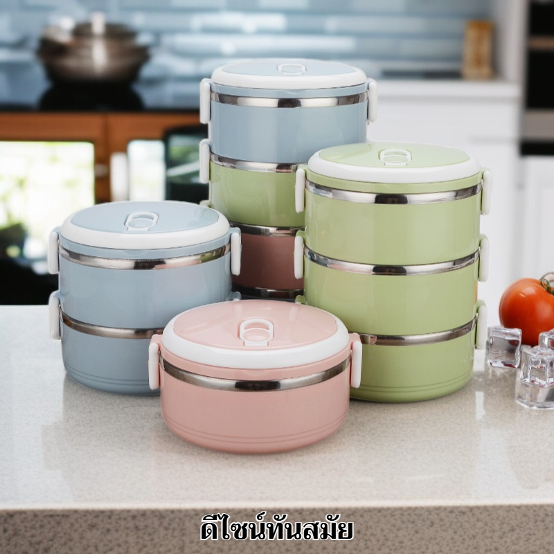กล่องข้าวแบบแบ่งชั้นหลายชั้นพกพา