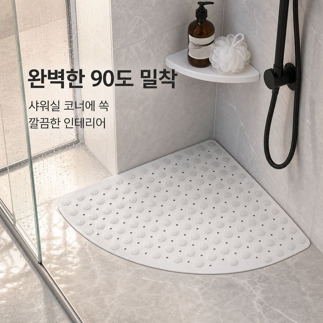 샤워룸 마사지 미끄럼 방지 심플 순색 욕실 발판
