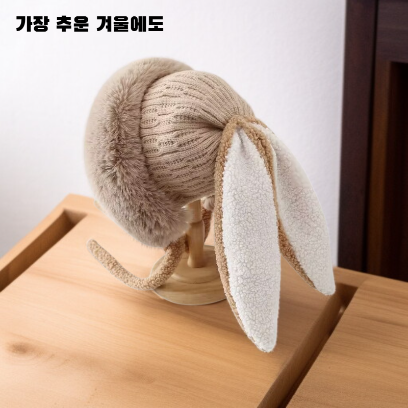  귀를 따뜻하게 감싸는 보온 모자