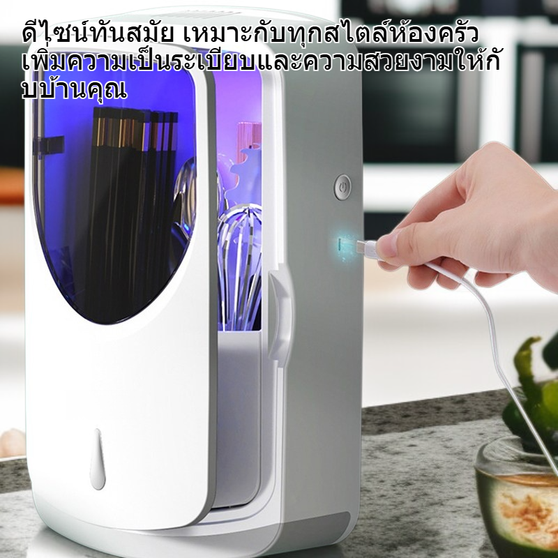 กล่องเก็บช้อนส้อมแบบแขวนผนัง ไม่ต้องเจาะผนัง ใส่ตะเกียบ ช้อน ส้อม มีช่องระบายน้ำ