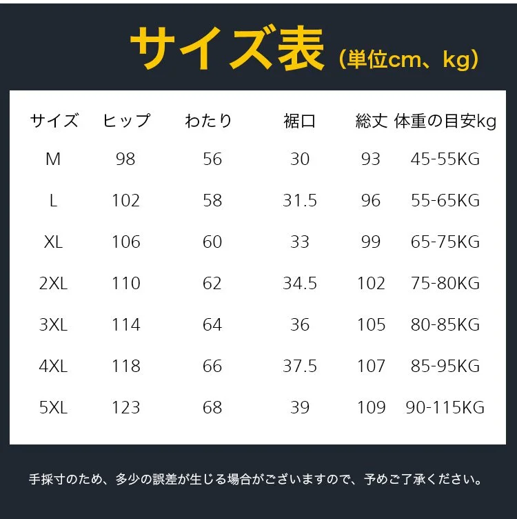おしゃれなカジュアルスラックスのディテール