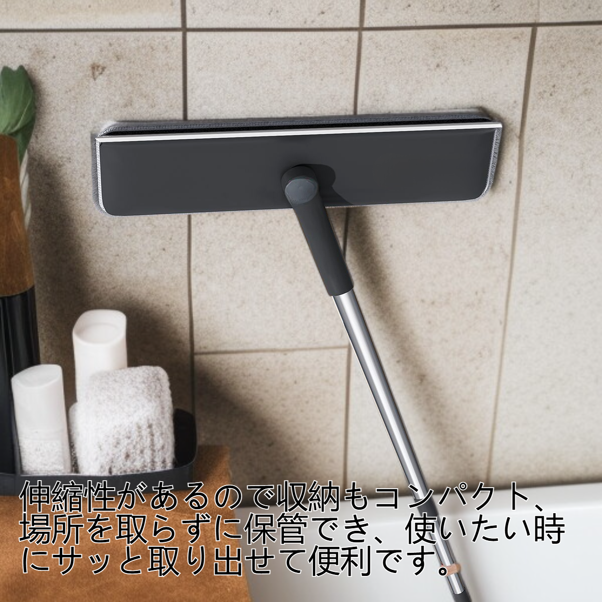 ガラス窓用伸縮クリーニングツール