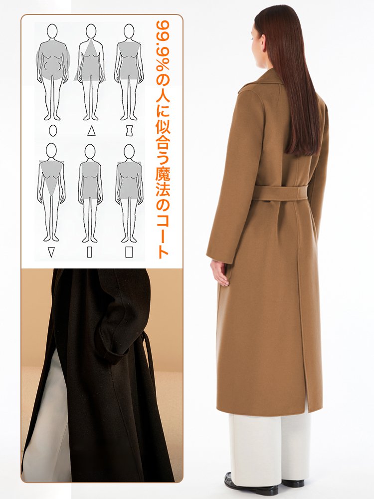 高級感溢れ 万能 ウールコート