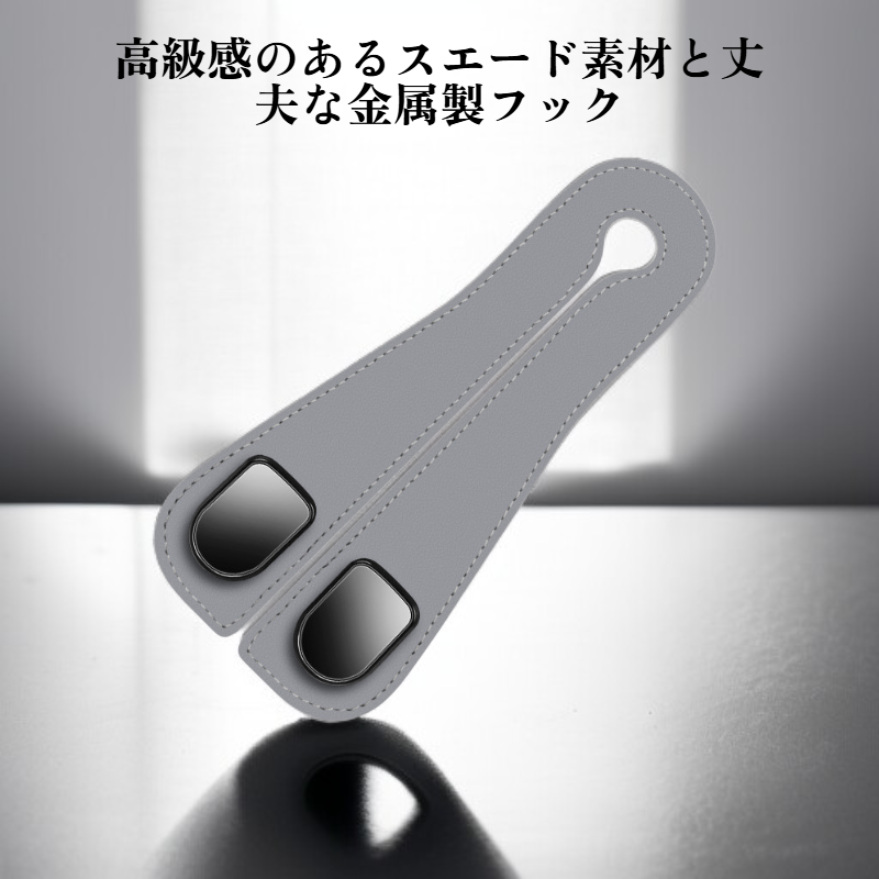 多目的ダブルフック