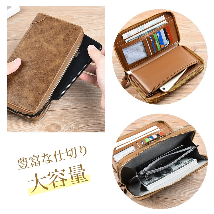 メンズダブルファスナー長財布