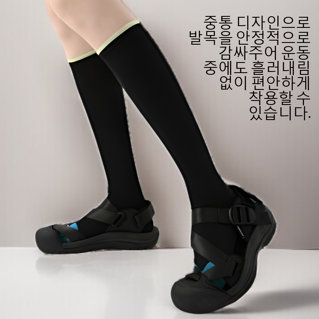 얇은 중통 요가 여자 양말