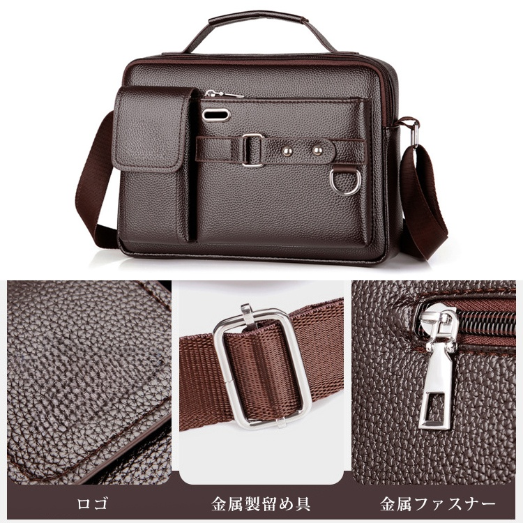 时尚便携男士商务单肩斜挎包