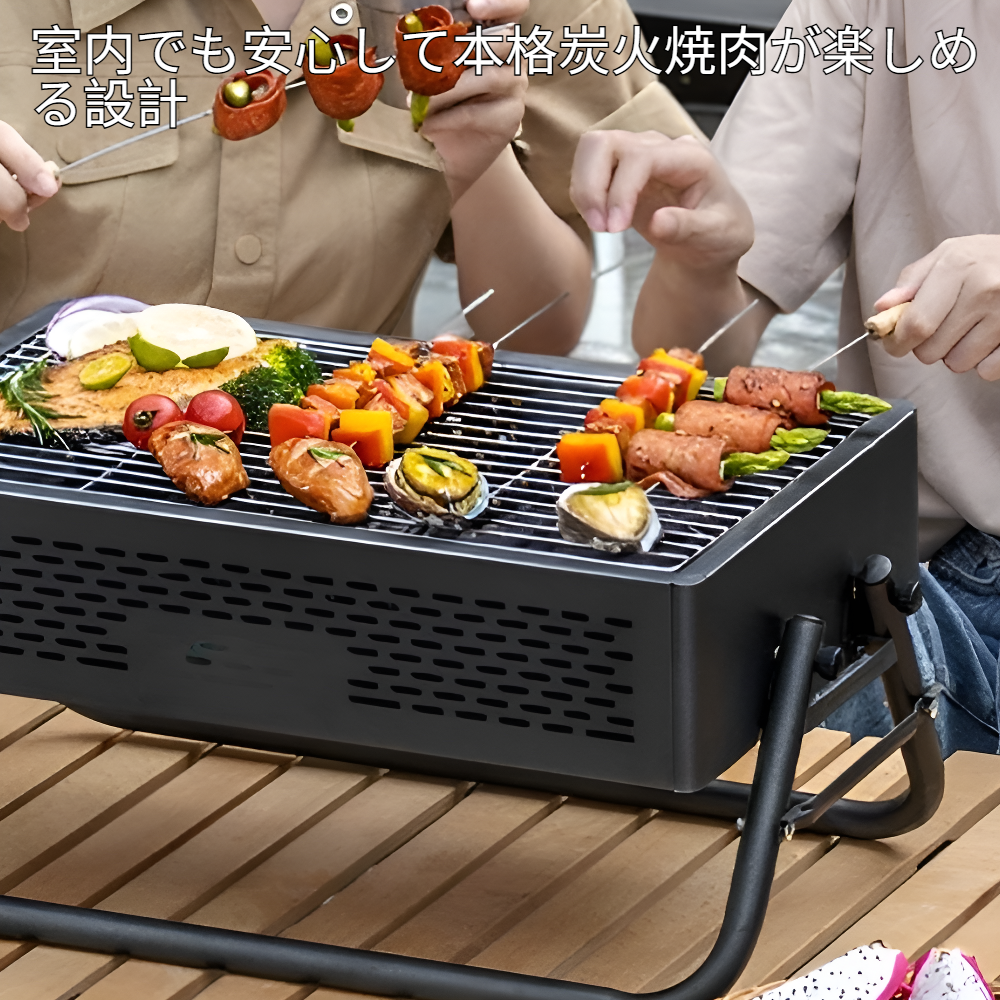 室内焼肉用炭火バーベキューラック