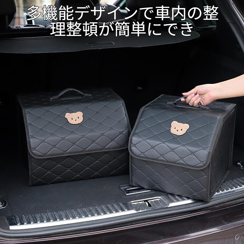 カートンベア多機能折りたたみ車用収納ボックスレザー収納ボックス