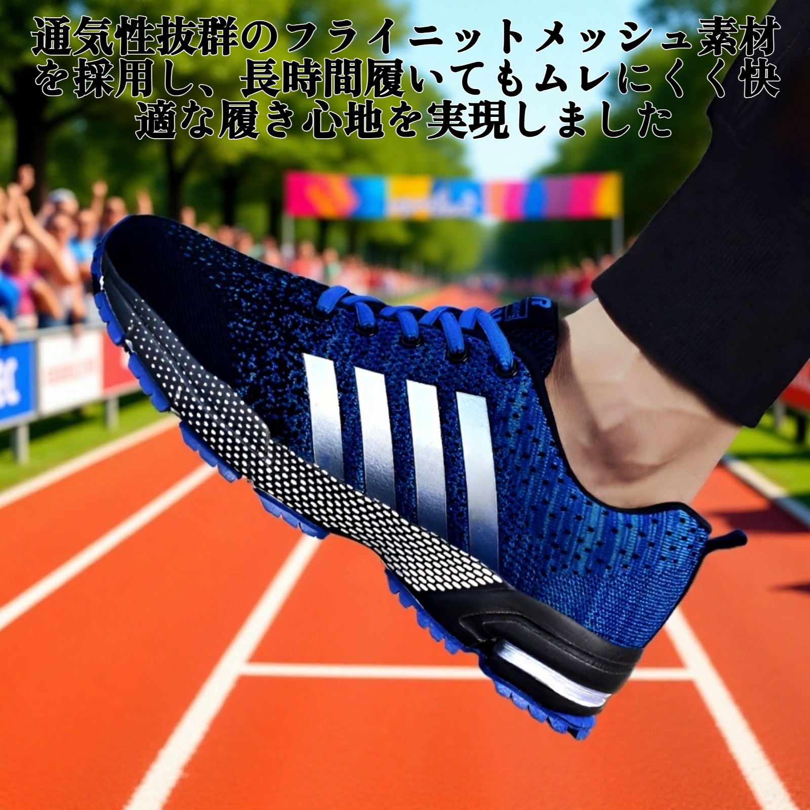 通気性のあるフライニットメッシュシューズ