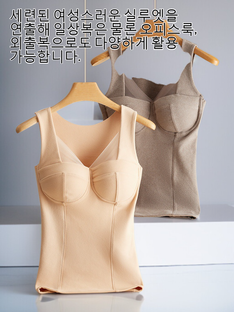 다양한 색상 여성 브라 일체형 조끼