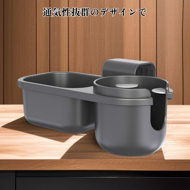 多機能哺乳瓶・カップ収納ラック