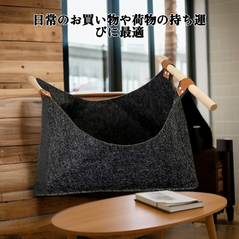 フェルト製ショッピングバッグ