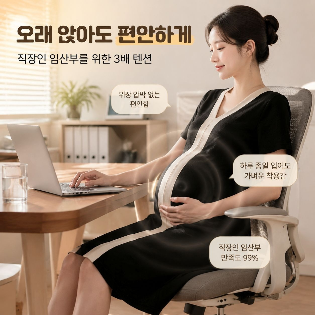 임산부룩 기품있는 슬림 니트 원피스 여름용