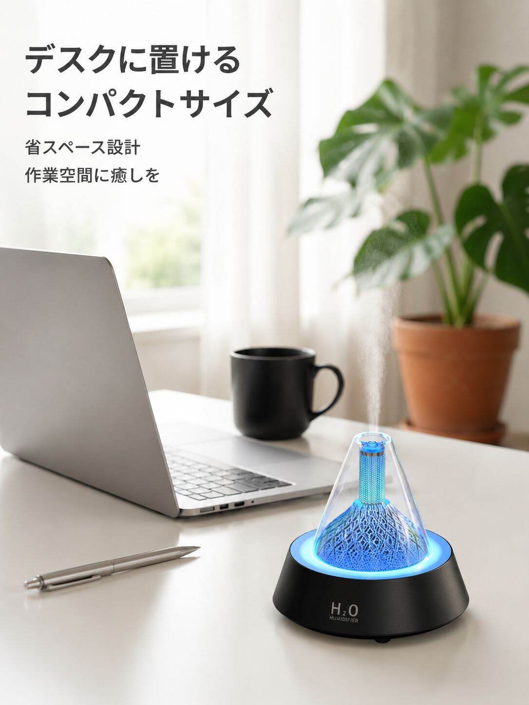デスクトップ火山アロマディフューザー