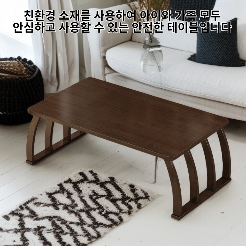 두꺼운 테이블판 학습기 가정용 창가 테이블 친환경 안전 라운드 엣지