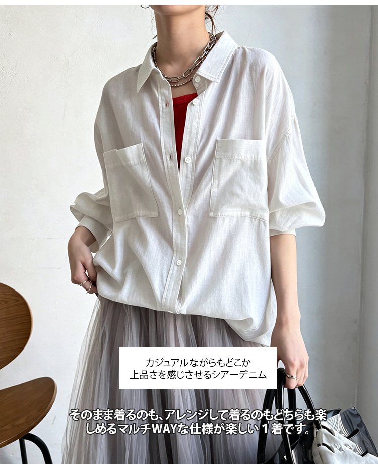 翻译件-FM-简约显瘦水洗牛仔衬衫-1358569-系统_14.jpg