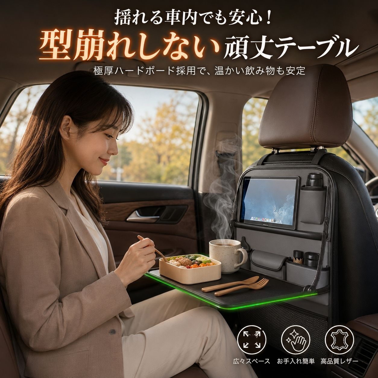 車後部座席収納ラック 多機能収納ボックス
