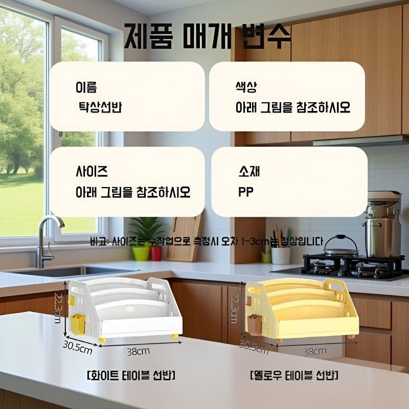 탁상용 대용량 책꽂이 아기 장난감 수납선반 그림책꽂이 유리창선반 실용 대용량 책꽂이