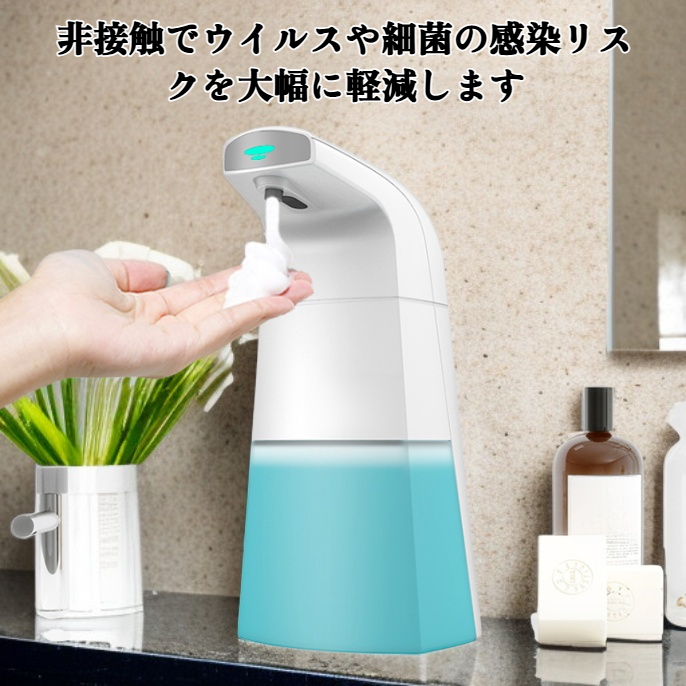 自動センサー手洗い機