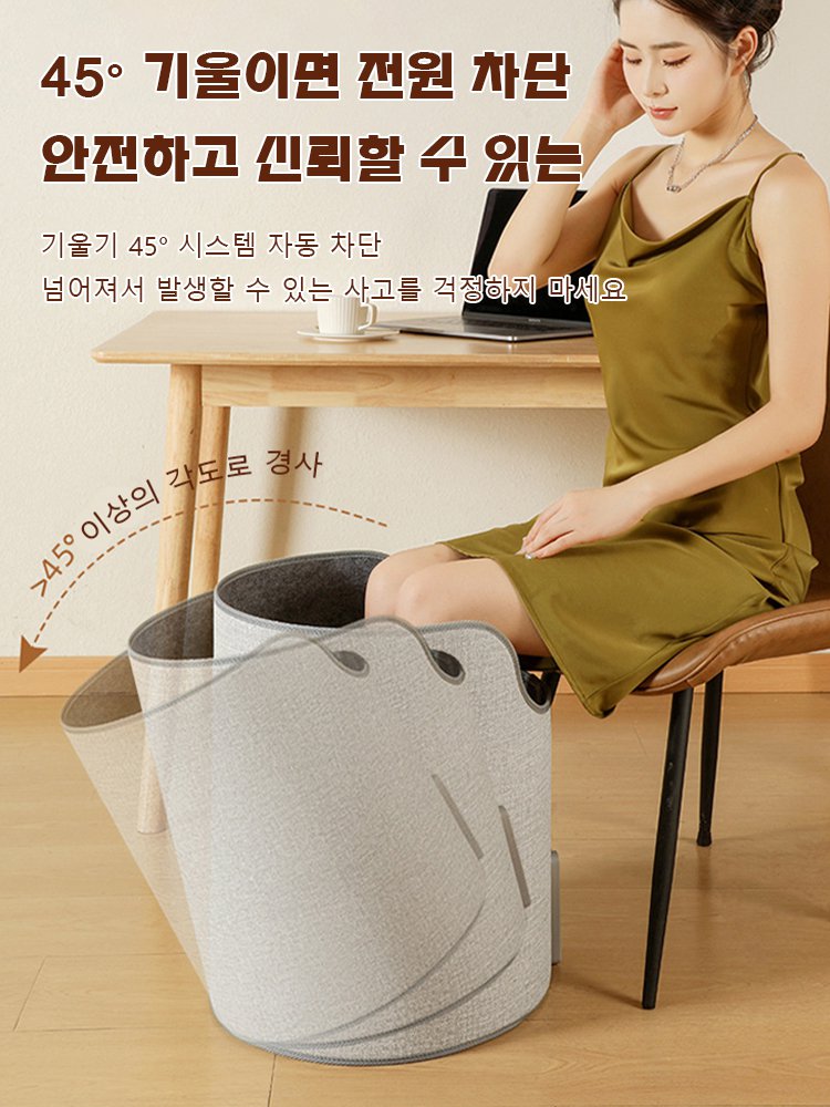 초고속 온열 발히터 난방 레그 워머 