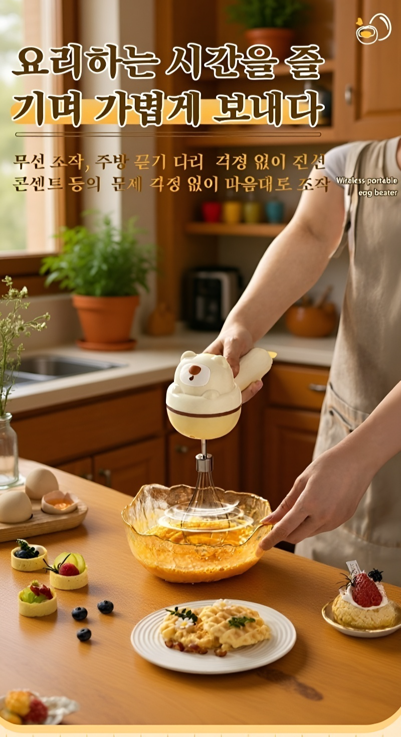 가정용 믹서의 손잡이와 버튼