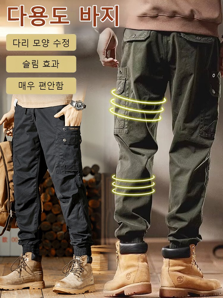 【판매량 10만 개 돌파】25가지 국제 군사 인증 획득미국식 하이스트리트 스트릿웨어 카고 팬츠 멀티포켓
