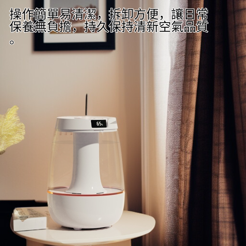 超靜音大霧量臥室空氣加濕器，家庭桌面使用