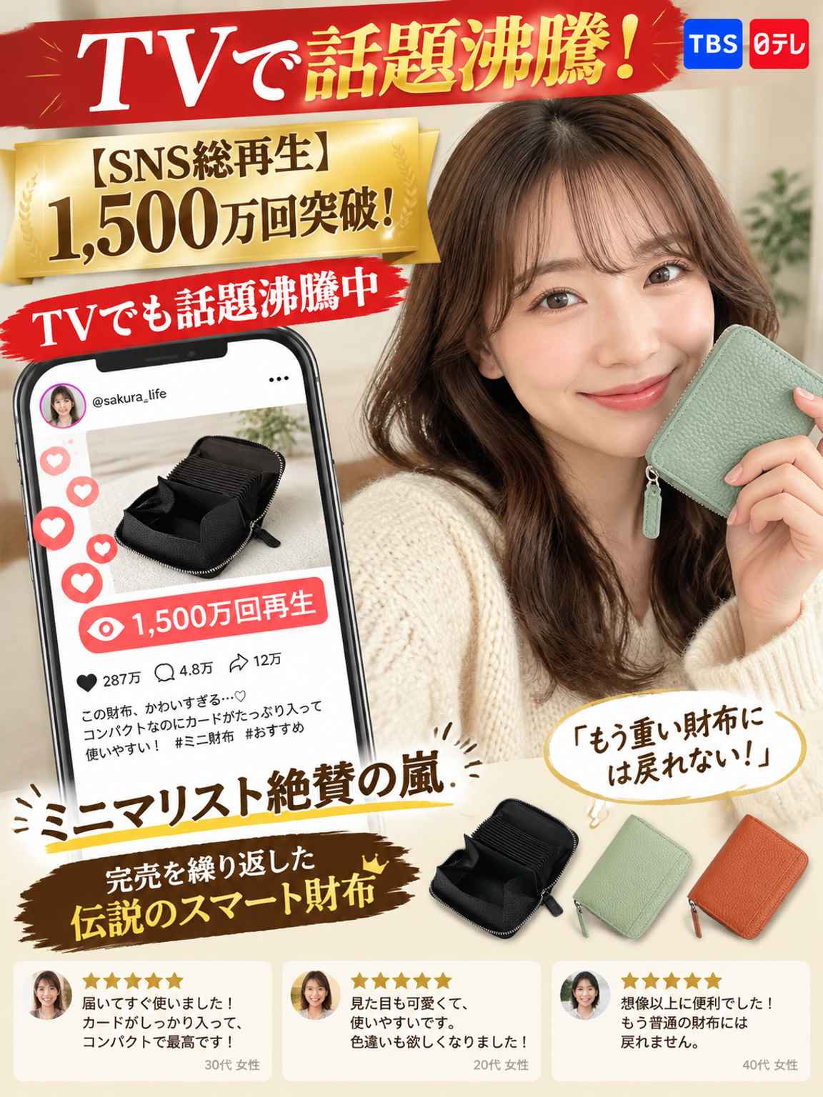 【姫路レザー】開運超軽量風琴マチ財布