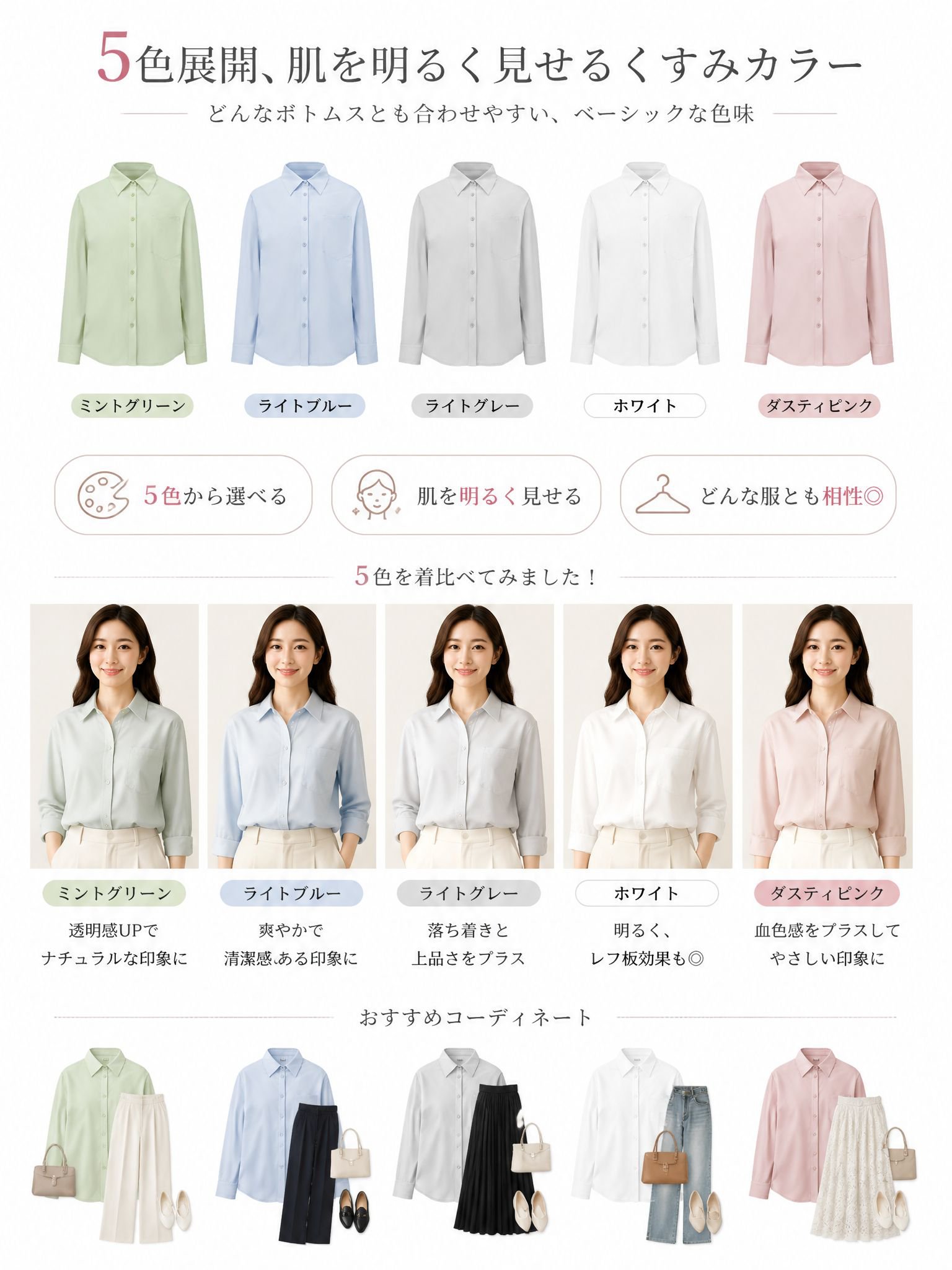 第8张_参数规格_5色展示.jpg