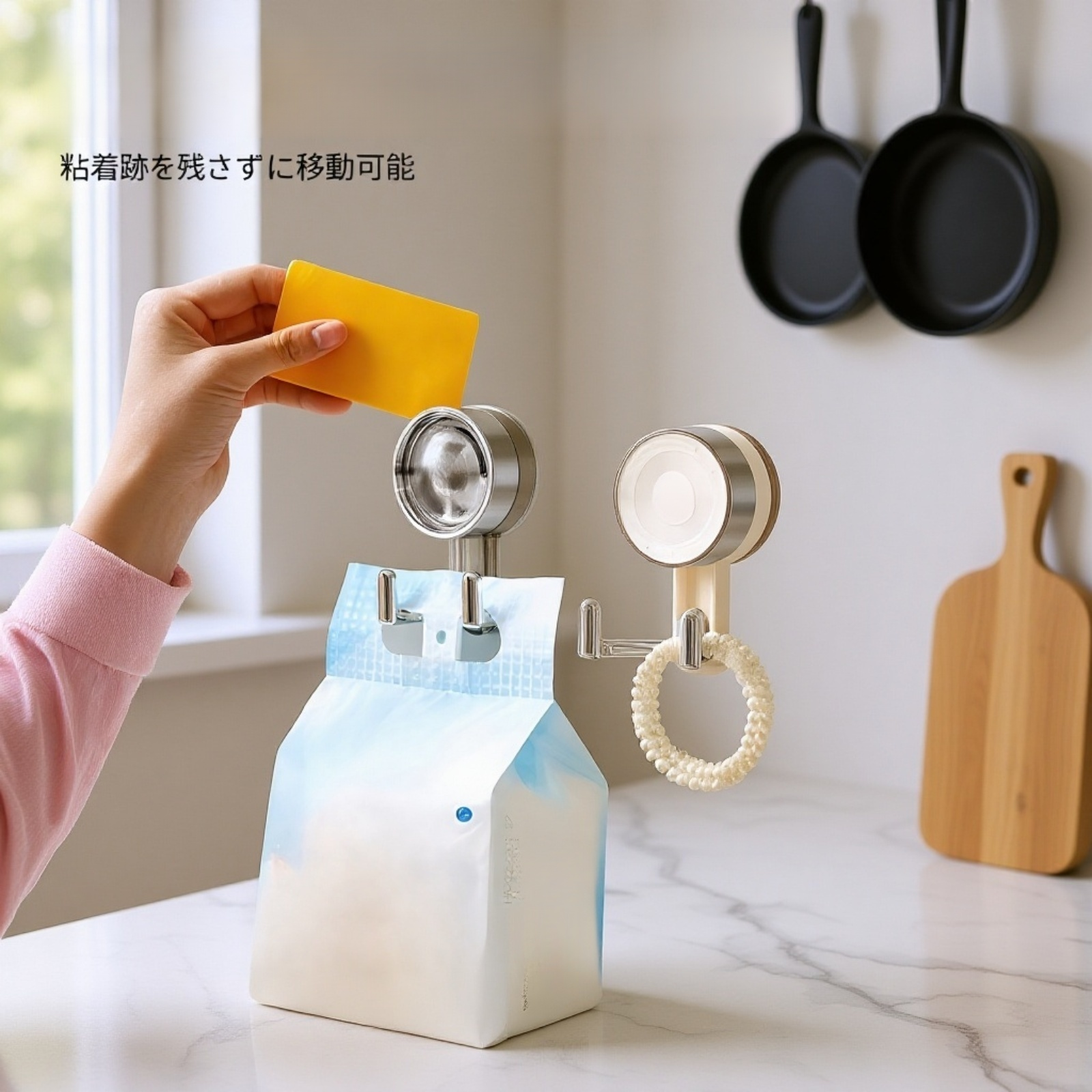 ペーパータオル収納に便利な吸着式フック