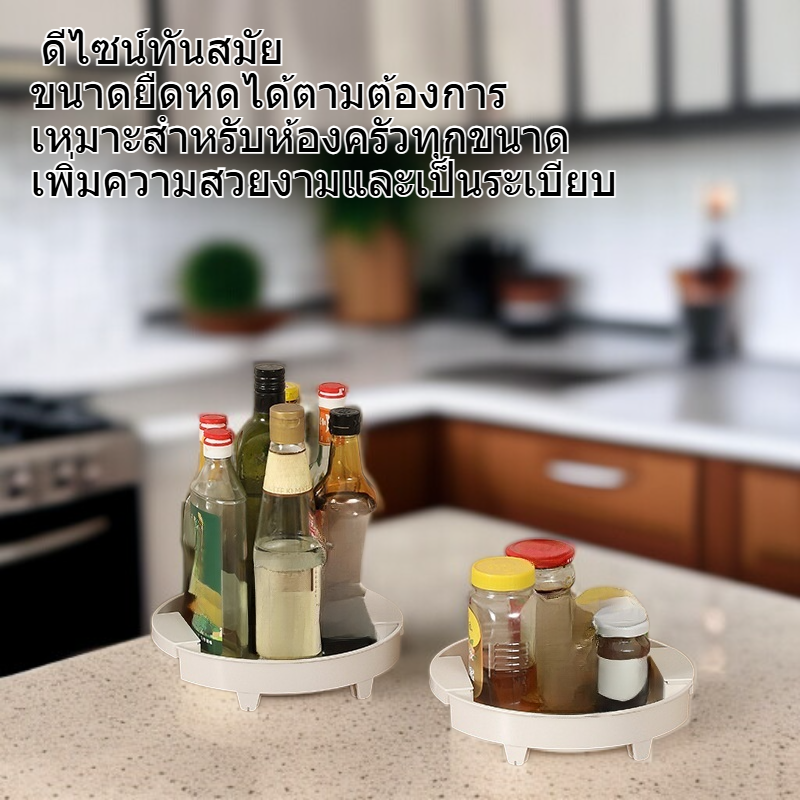 ชั้นวางเครื่องปรุงหมุนได้ 360 องศาแบบยืดหดได้ ผลิตในญี่ปุ่น สำหรับห้องครัว