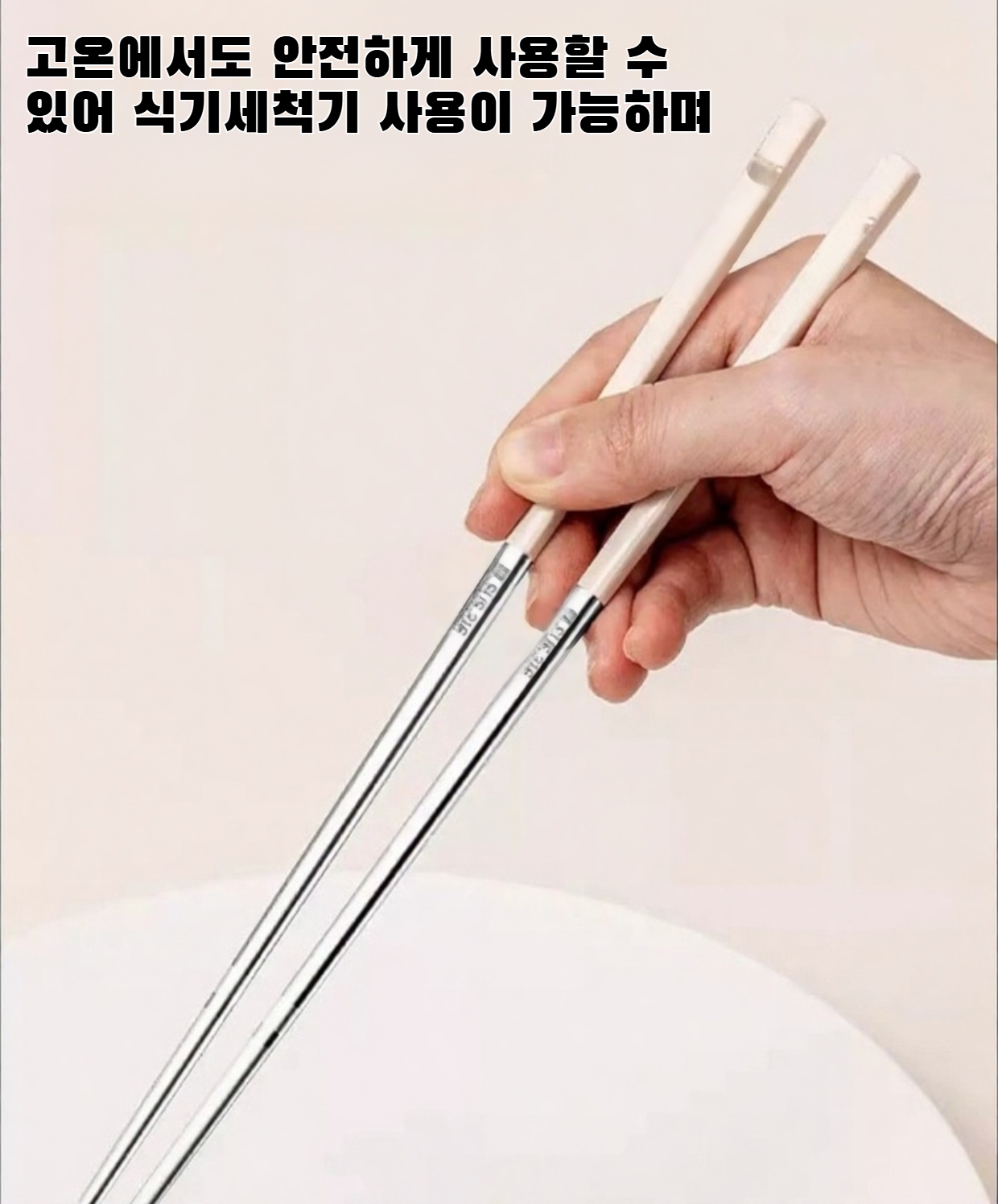 가정용 316 스테인리스 스틸 젓가락 전체 이미지