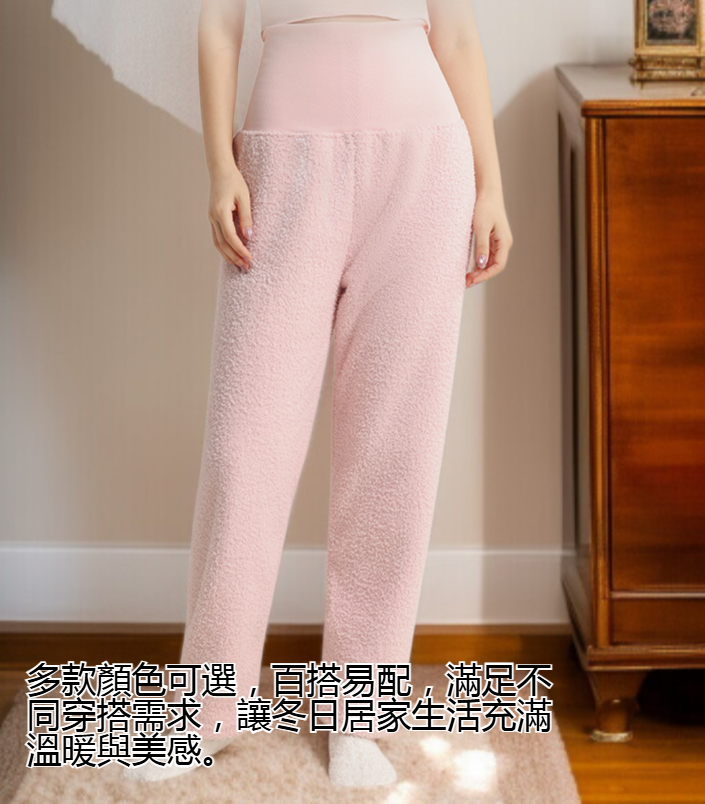 加厚加絨睡褲保暖細節特寫