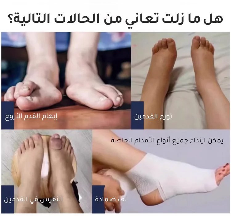 حذاء مريح وجيد التهوية للمسنين