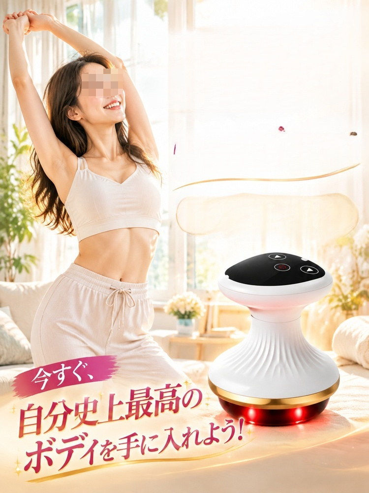 電動フェイスマッサージャー