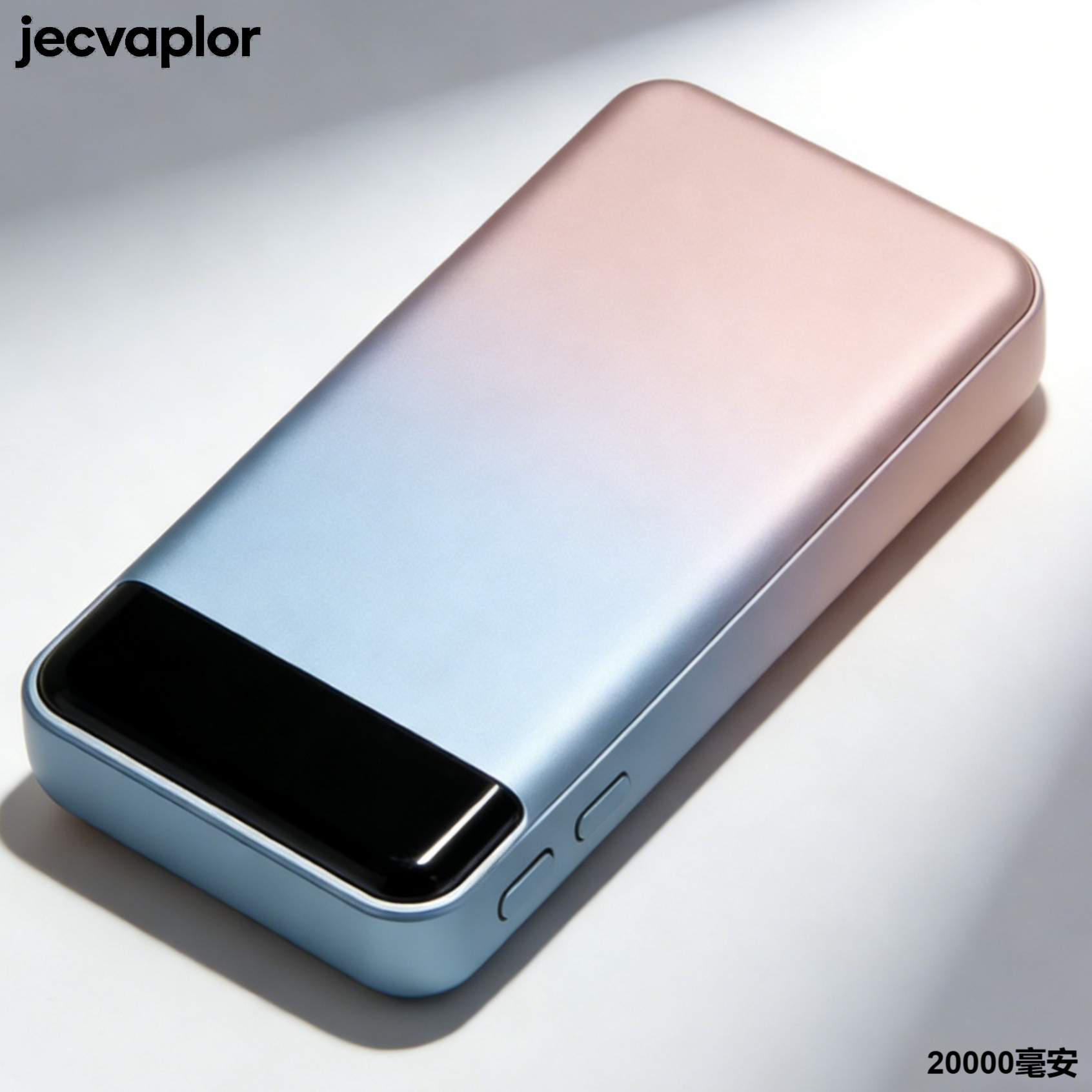 大容量行動電源適合旅行使用