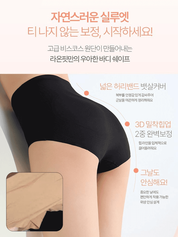 【이중 압박】따뜻한 벨벳 하이웨이스트 힙업 복부 조임 팬츠