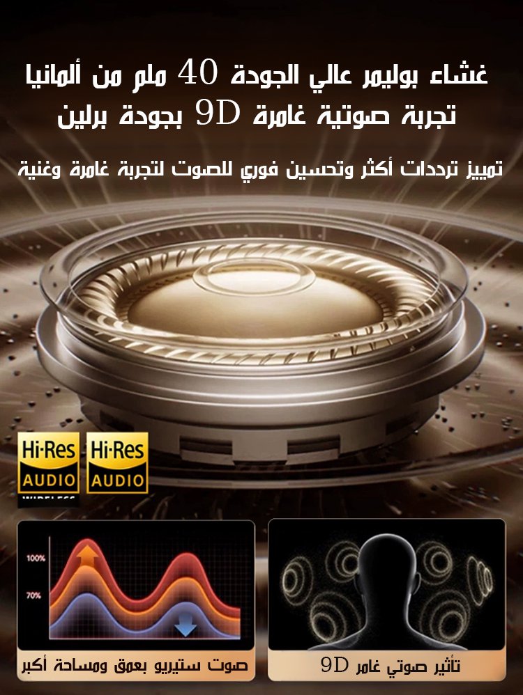 سماعة رأس ألعاب لاسلكية بتقنية البلوتوث