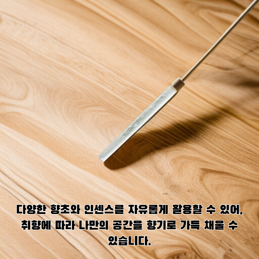 미니 향로를 손에 들고 있는 모습