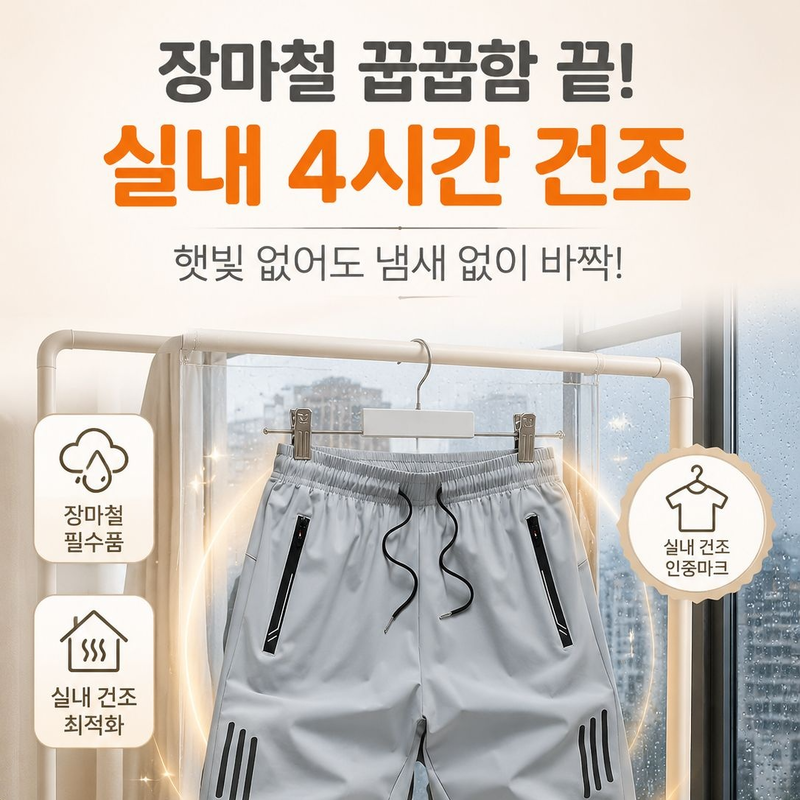 남성 오부 바지 여름용 빠른 건조 루즈핏 빅사이즈 스포츠 반바지