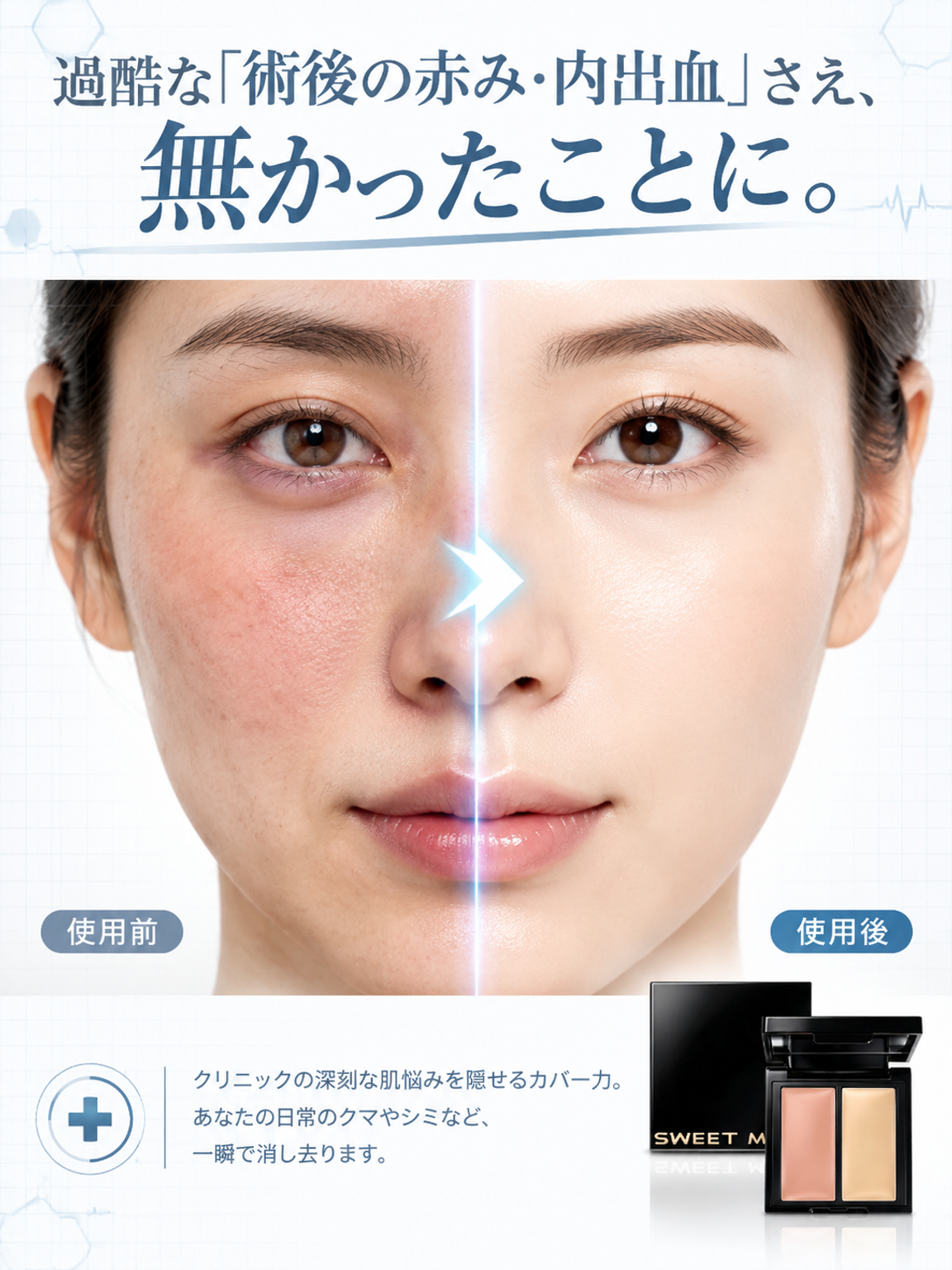 23c6f16f-6694-46d7-a0e8-b63cc08906d3.png