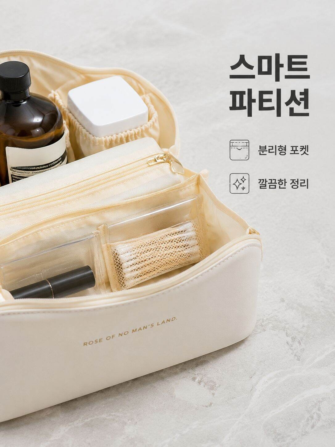휴대용 여행 대용량 세면 파우치
