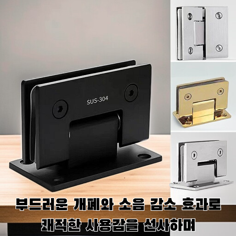 두꺼운 304 스테인리스 스틸 힌지 정면 사진