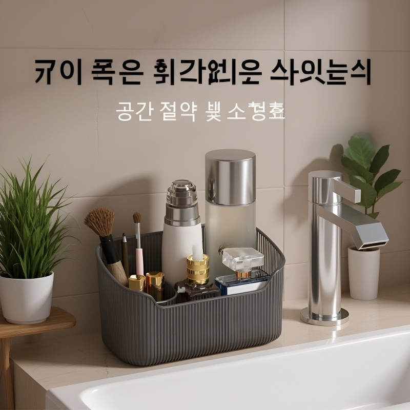 다용도 조립식 화장대 거울 수납함